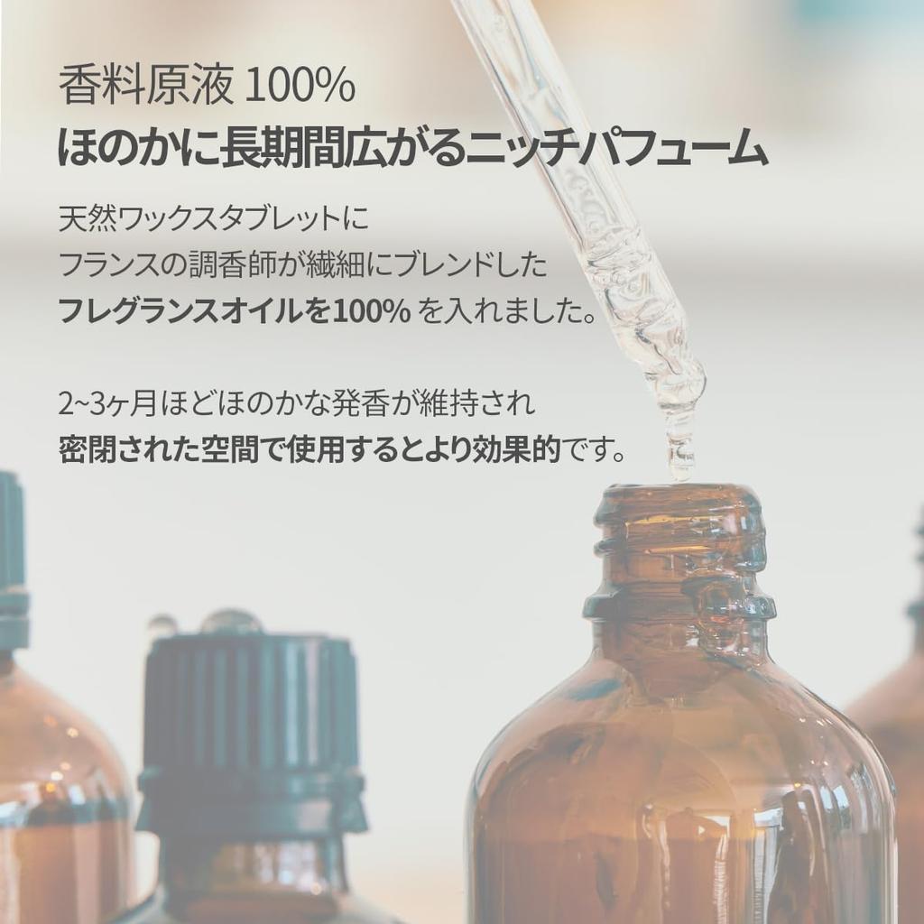 LAVOIR Love Ascent Wax Tablets: Tulip & Freesia…