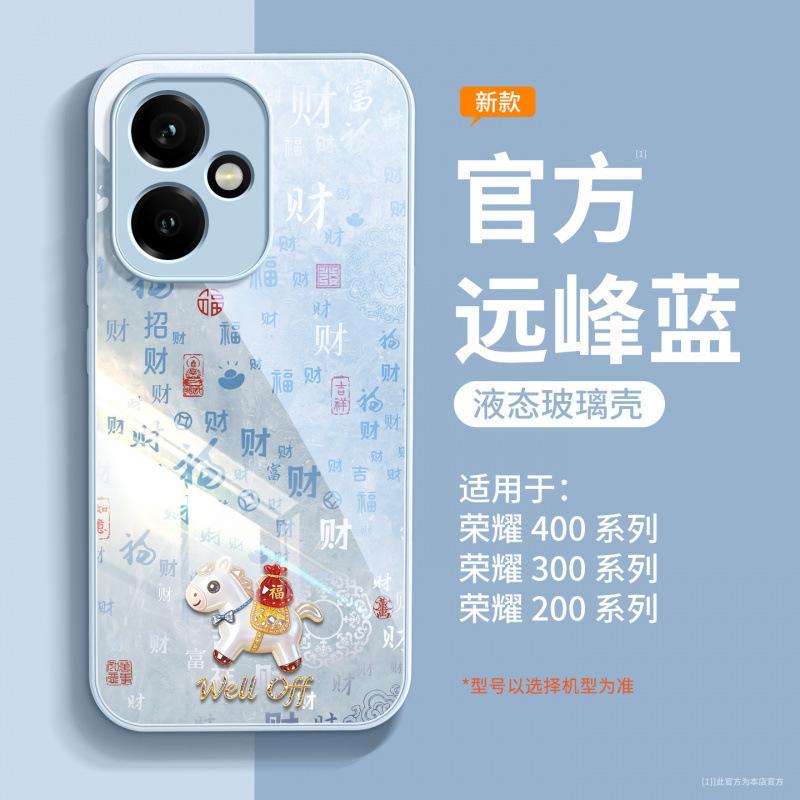 Подходит для чехла для мобильного телефона Honor 400pro +, новый специальный защитный чехол для Honor 400 300, всесторонний противоударный 200