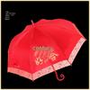 Свадебный красный прямой зонт NANQIAO