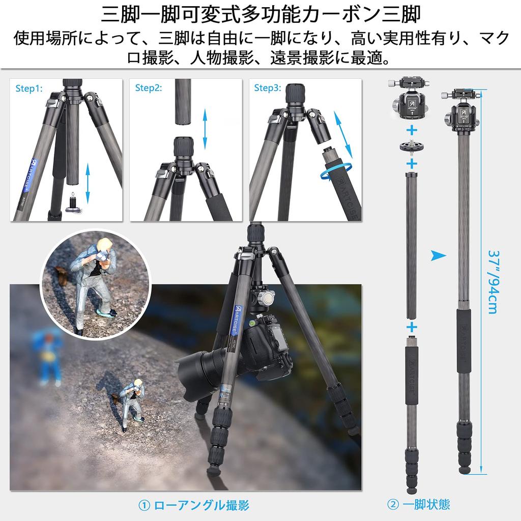 ARTCISE Carbon Fiber Lightweight Travel Carbon 1860mm 29mm Pipe Nut Locking Panoramic Photography Leg Extendable Professional Camera Tripod with 44mm