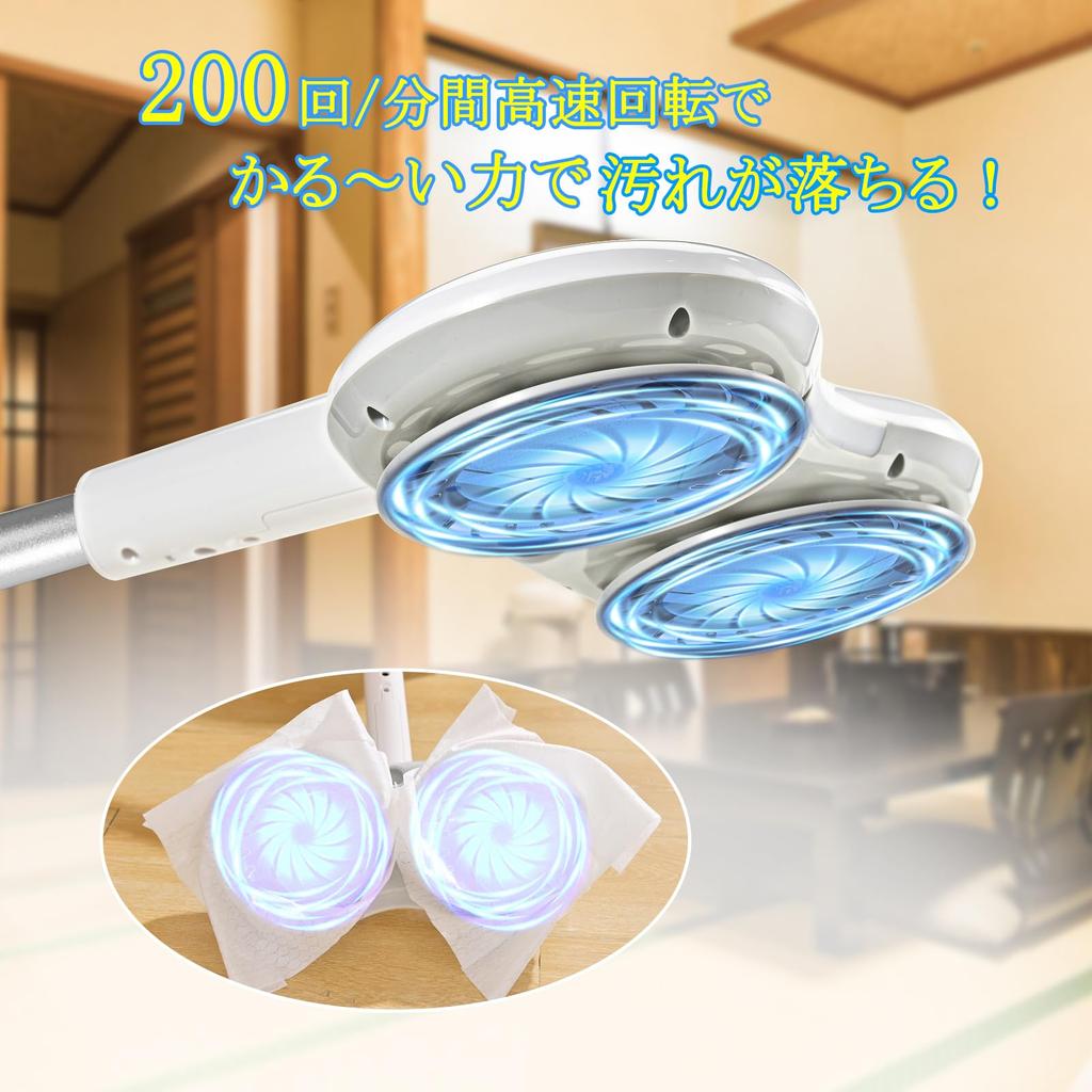 GOBOT Electric Mop Cordless Electric Rotating Mop Cleaner Can Be Used with Commercially Available Sheets Mop Cleaner Adjustable Length Wet Wipe Dry