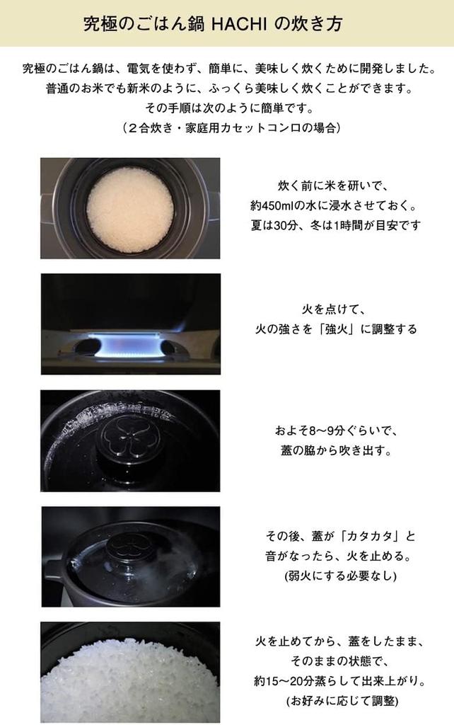 Лучшая кастрюля для риса HACHI на 2 чашки с рецептом из нержавеющей стали с книгой Arita, сталь, ручка,