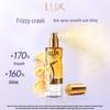 LUX Freesia Essential Oil Shampoo & Hair Oil Set