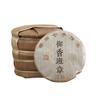 Tea Ripe Tea Cake Royal Scent Banzhang Health Care 357g Banzhang Pu-erh