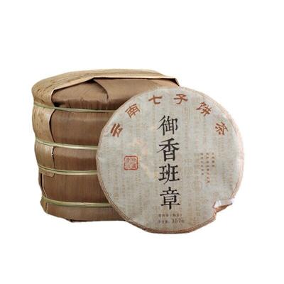 Чай Ripe Tea Cake Royal Scent Banzhang Health Care 357г Баньчжан Пуэр