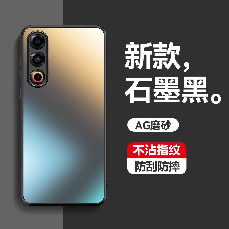 Применимо к чехлу для мобильного телефона Meizu 21Pro, AG матовый, всесторонне защитный, Meizu 21, защита от отпечатков пальцев и падений, защитный чехол Meizu