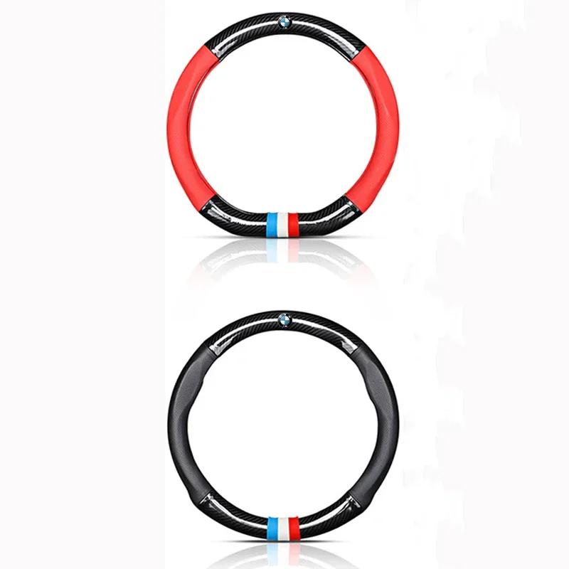 Car Leathe Carbon fiber Anti-slip Steering Wheel Cover For BMW M E46 E39 E60 E90 E91 E36 E87 F10 F20 F30 X1 X3 X4 X5 X7 M3 M4 M5