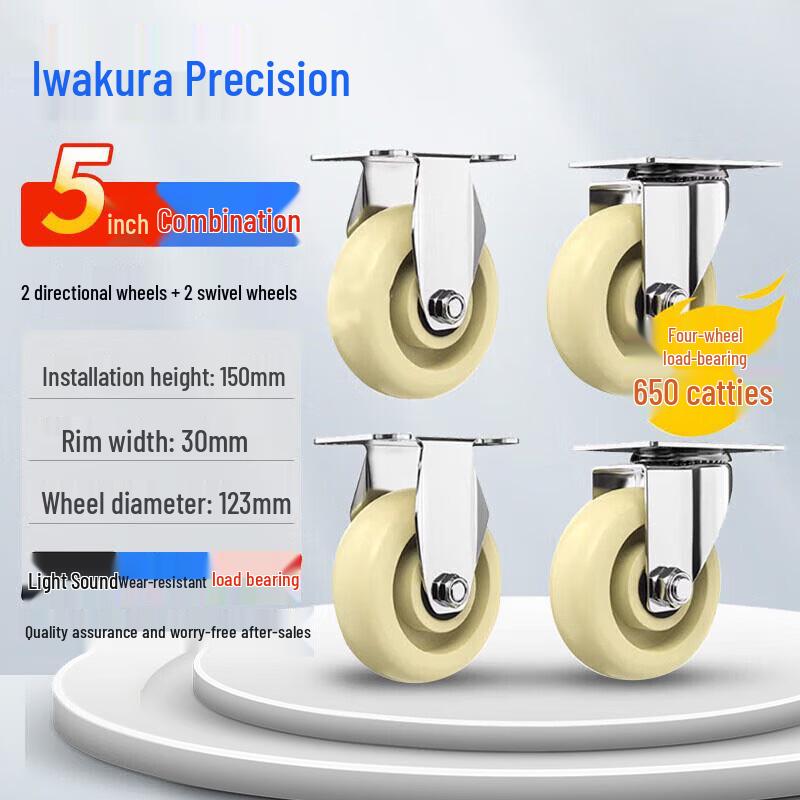 Pangu Precision Nylon Industrial Heavy-Duty Casters