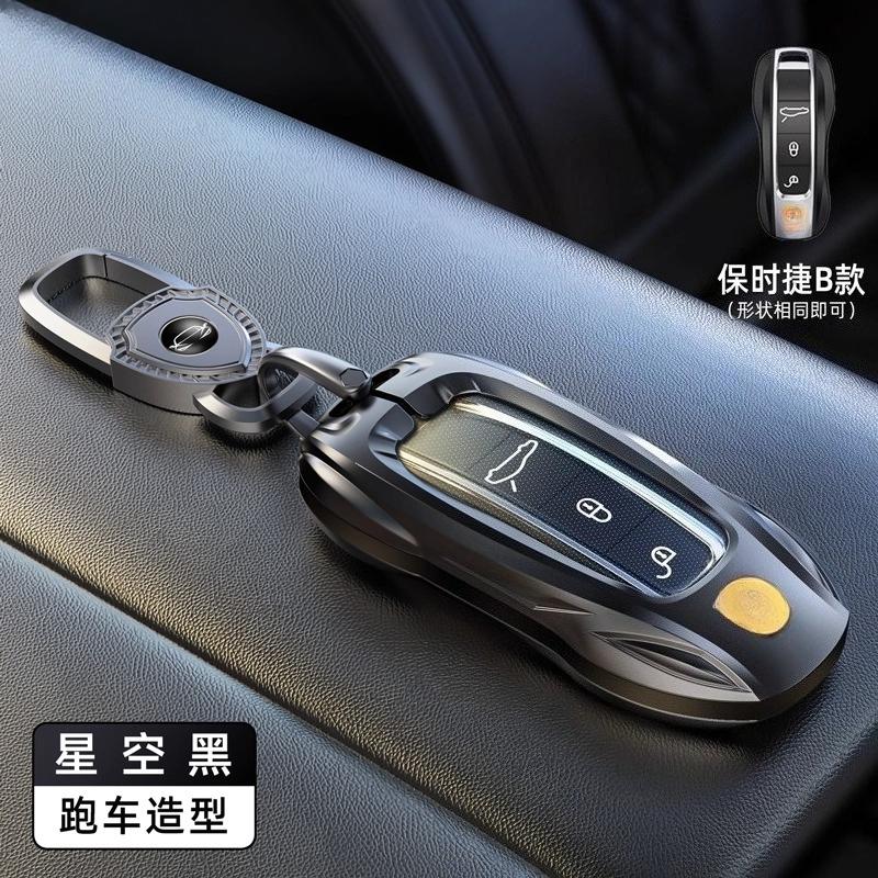 For Porsche Cayenne Macan Panamera Taycan Macan Panamera 718 911 Key Set Car High-end Key Case Buckle