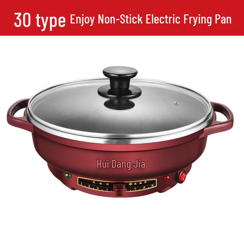 Hui Dang Jia Multi-functional Electric Griddle CN plug (adapter included)