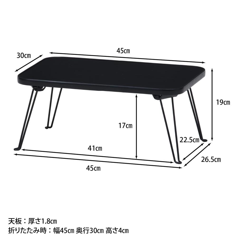Fuji Boeki Folding Small Coffee Rounded Outdoor Picnic 45cm Wide X 30cm Deep X 19cm Fully Product Number 14422 Table, Table, Mini, Corners, Table,