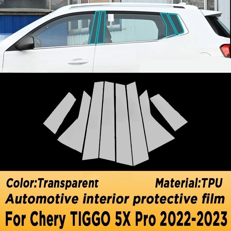 Для Chery TIGGO 5X Pro Hybrid Панель коробки передач Экран навигации Автомобильный интерьер Защитная пленка из ТПУ Защита от царапин