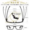 JapaNice Loupe Magnifying Glass for Use with Both Set Black Blue Light Cut [Japanice] Glasses, Hands, 2.4x Eyeglass-Shaped Glasses, 5-Piece BO025-20