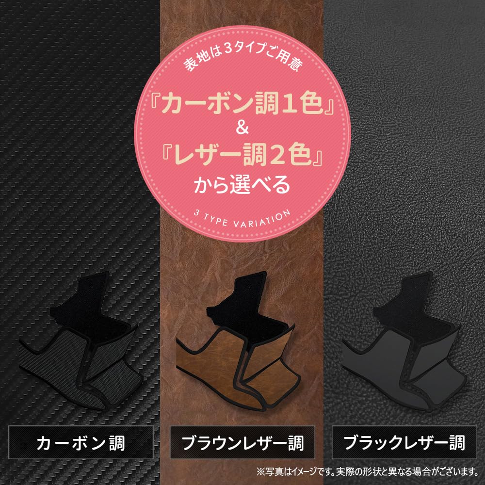 YOURS Interior Panel Covers Kick Designed and Sewn In Protective Console Protector for Honda S N-BOX JF5/JF6 (4 Pieces) [Carbon-Look/Black] Guard,