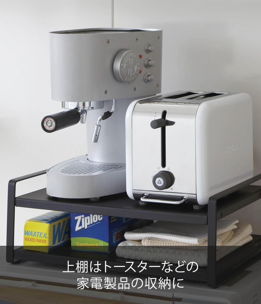 Yamazaki Tower W40 x D30 x Kitchen 7939 Over-the-Range Rack, Black, Approx. H15cm, Rack,