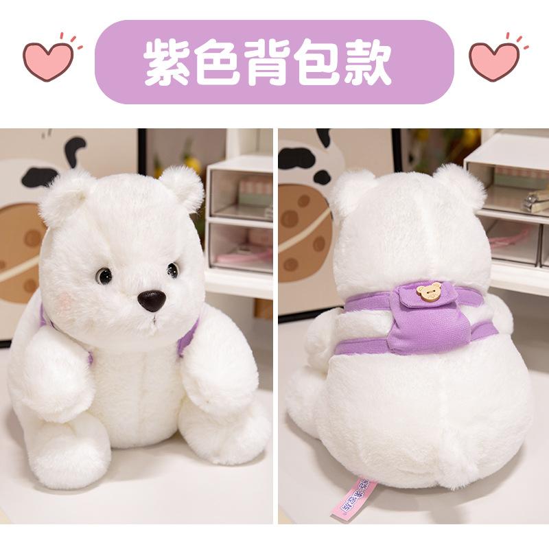 Cartoon Backpack Polar Bear Doll Sitting White Bear Plush Toy For Girlfriend Valentine'S Day Gift Bear Throw Pillow