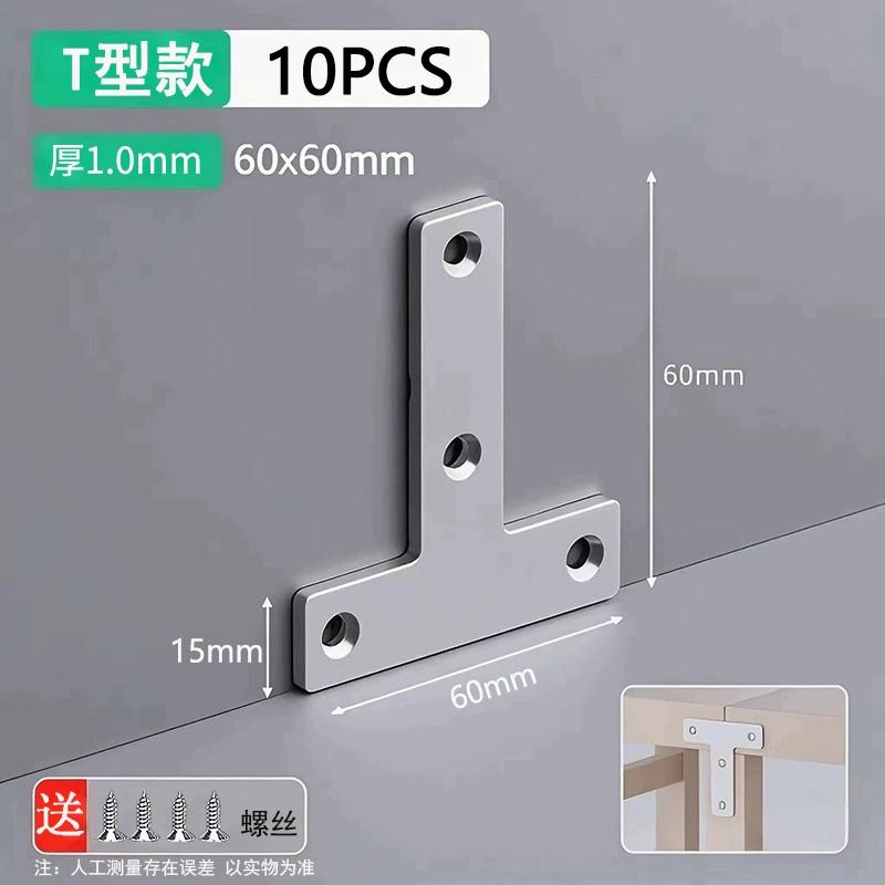 WV 10pcs Thickened Stainless Steel Corner Angle Code 90 Degrees Right Angle Fixed Bracket Furniture Connectors for Furniture