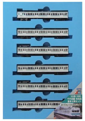 Micro Ace N Gauge 103 Chiyoda Базовый набор A0792 Железнодорожная модель поезда серии 1000, линия, 6 вагонов
