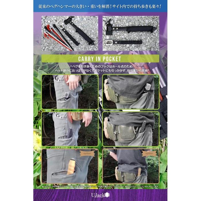 UJack Peg Hammer, Made in Japan, Compact Peaks Hammer, Small Straight Camping Hammer, Stainless Steel, Square (Body + Included Black Rubber