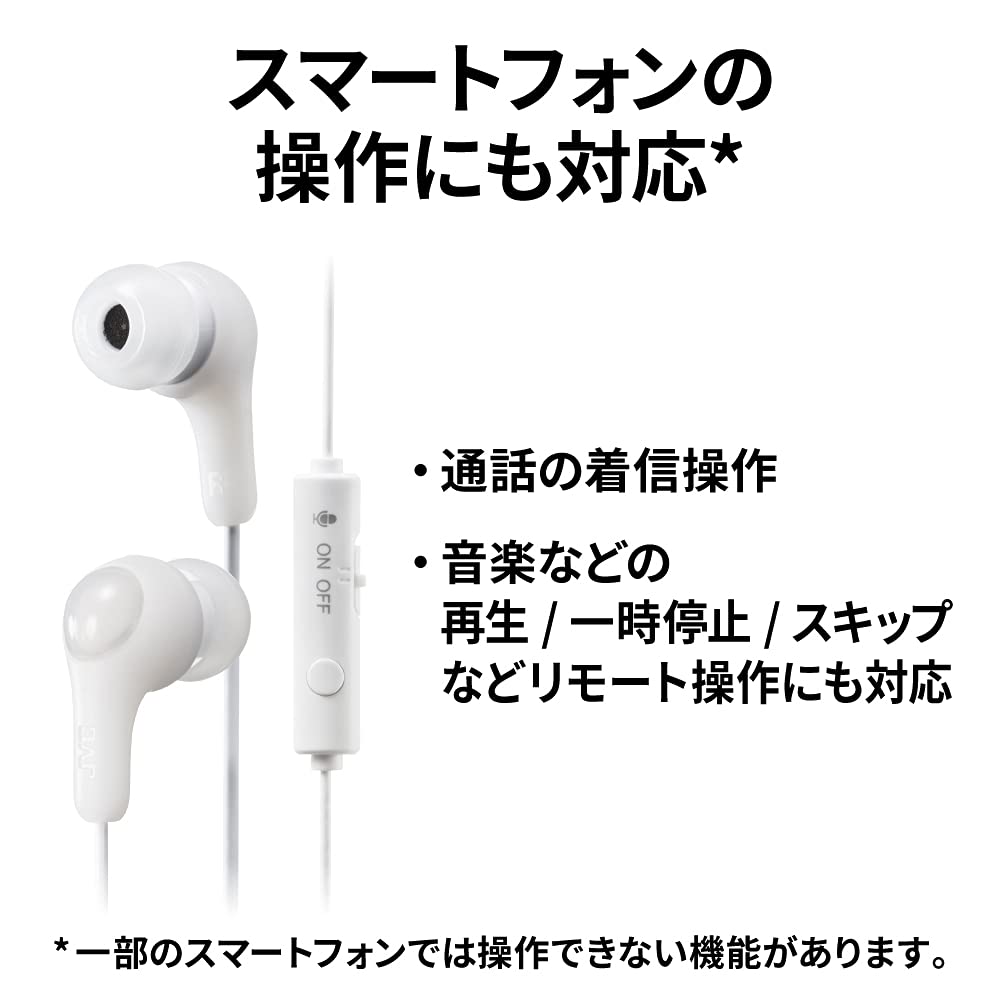 JVC Kenwood JVC Wired Earphones with for Teleworking HA-FR9-W Microphone, White,