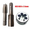 HSS M20 x 2,5 мм конический и пробковый метчик и M20 x 2,5 мм плашка метрическая резьба правая