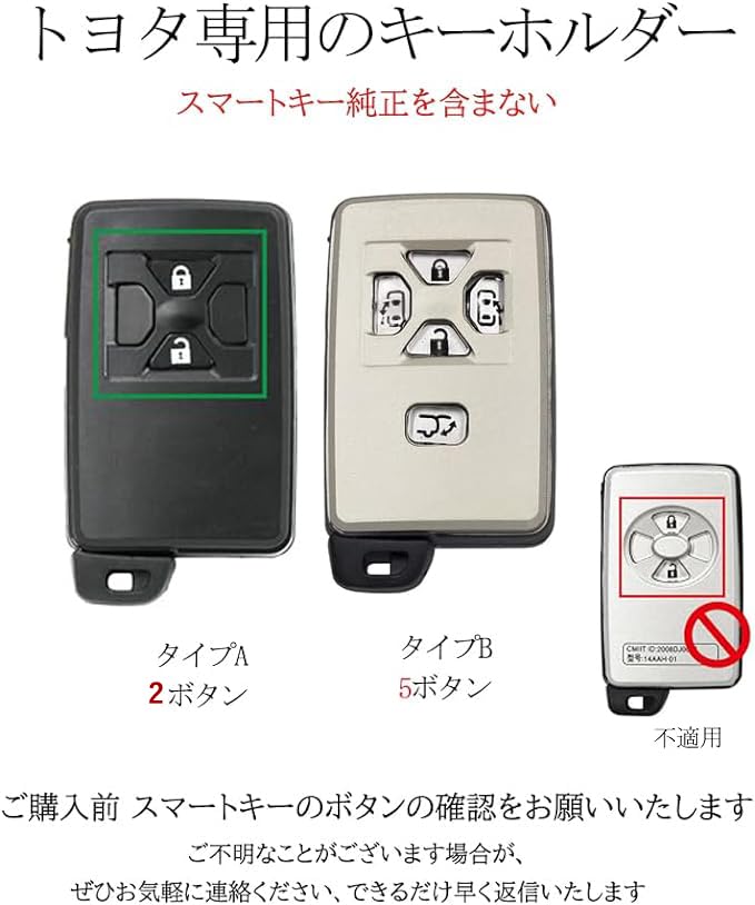 TECART Чехол для ключа, посвященный Toyota, Чехол для ключа, Брелок для ключей, Чехол для смарт-ключа, Совместимый с