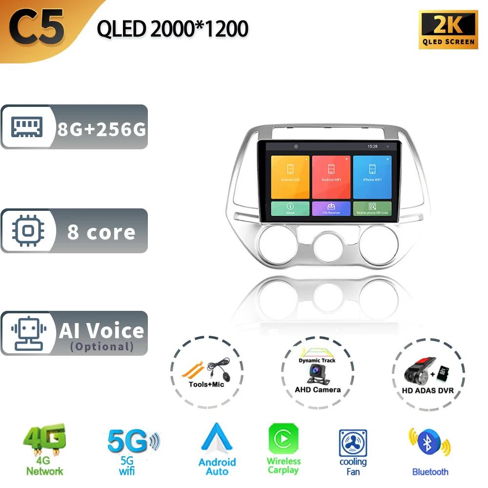 Автомобильная мультимедийная система Android 14 Радио для Hyundai i20 PB 2012 2013 2014 GPS Автонавигация Сенсорный экран Стерео 4G Carplay