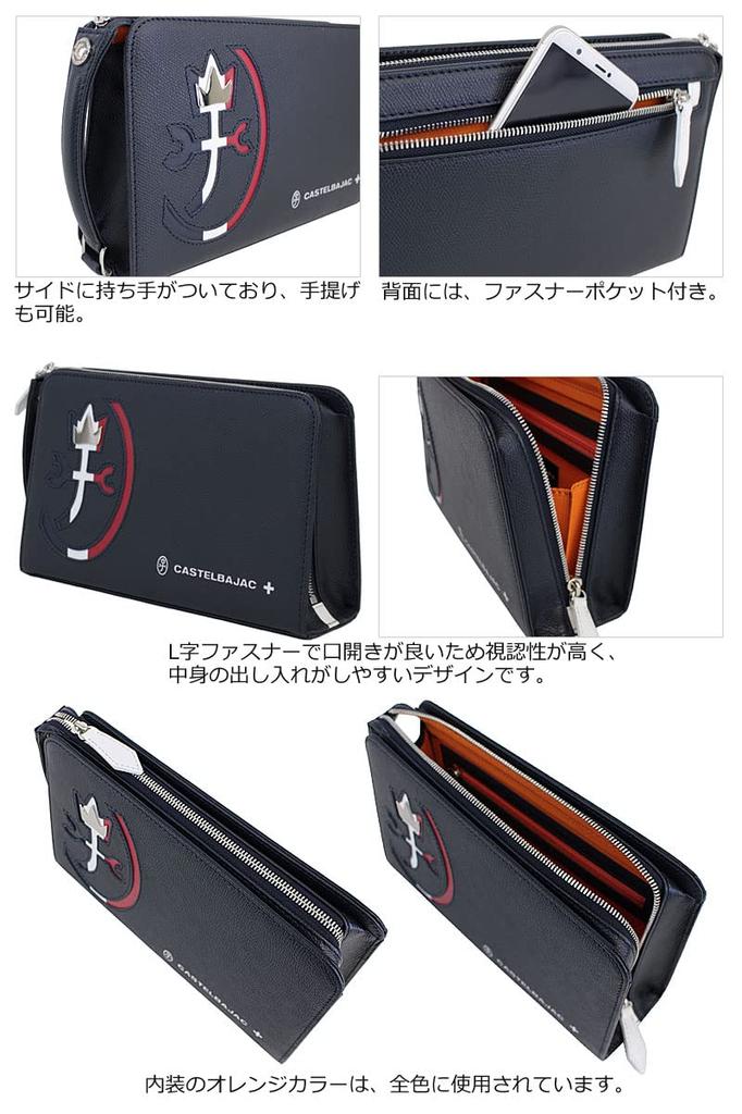 CASTELBAJAC Клатч CARNET 032211 Красный