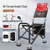 Grsaed All-Terrain Folding Fishing Chair