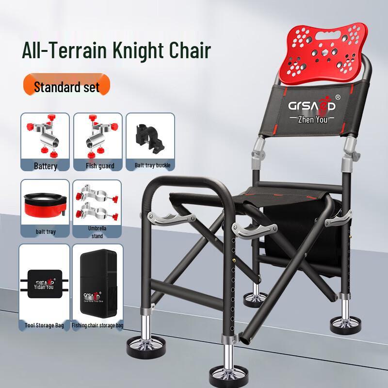 Grsaed All-Terrain Folding Fishing Chair