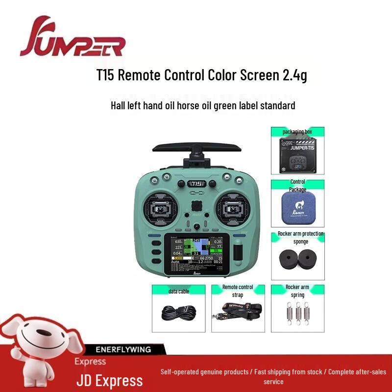 JUMPERRC Jumper T15 ELRS 1W FPV Remote Controller (CN version)