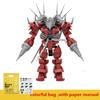New Skibidi Toilet Building Blocks Set Gold Clock Man With Sword Guitor Speaker Man Titan Computer Man Toys For Boys Xmas Gifts