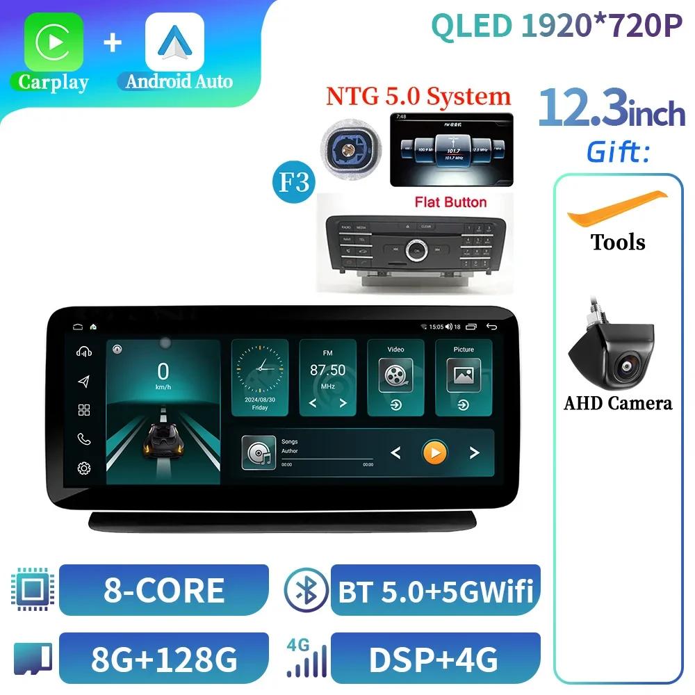 12,3" Android 14 для Mercedes Benz Cls W218 2011-2018 беспроводной Bluetooth Carplay 4G GPS мультимедиа автомобильное радио сенсорный экран стерео