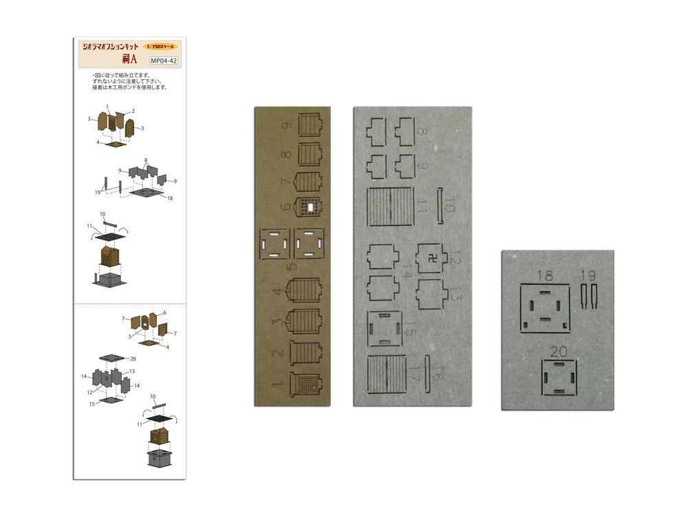 Набор для изготовления диорамы Sankei Diorama Option Kit Shrine A Hokora Paper Craft Kit 1/150