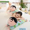 Crayon Shin-chan Sleeping Companion Doll and Pajamas Pillow