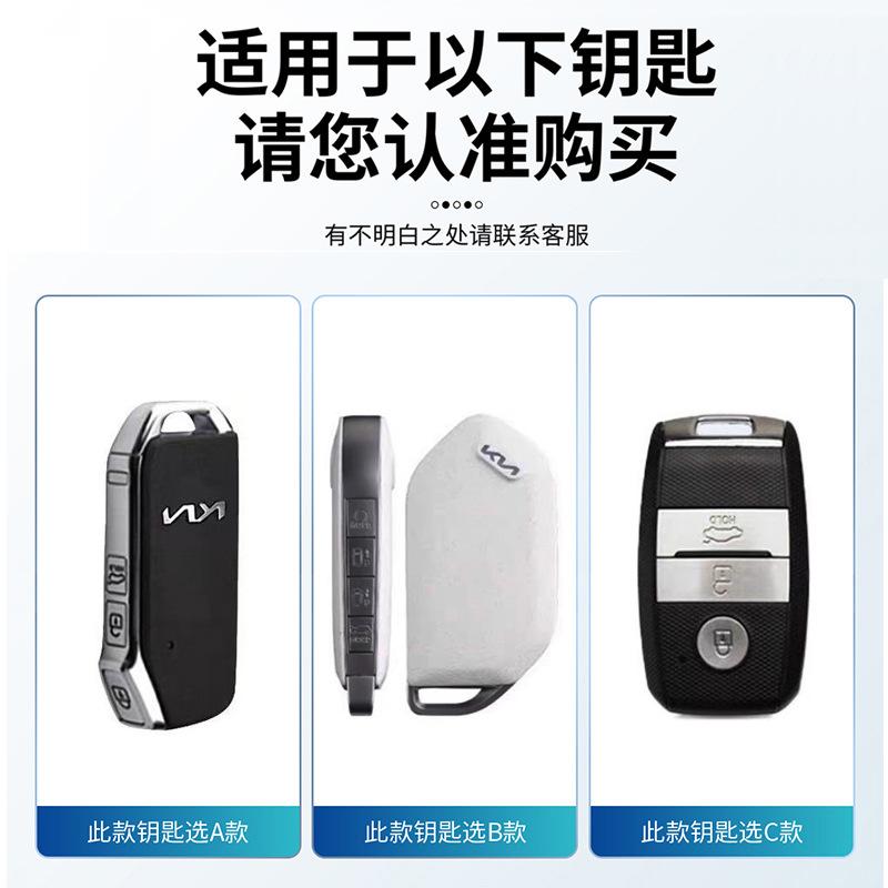 Черный чехол-обложка из ТПУ для автомобильного ключа-брелока для 2024 Kia EV9 Picanto Carnival Seltos K5 KA4 Sorento Morning 5 6 7 8 9 Кнопок Пульт