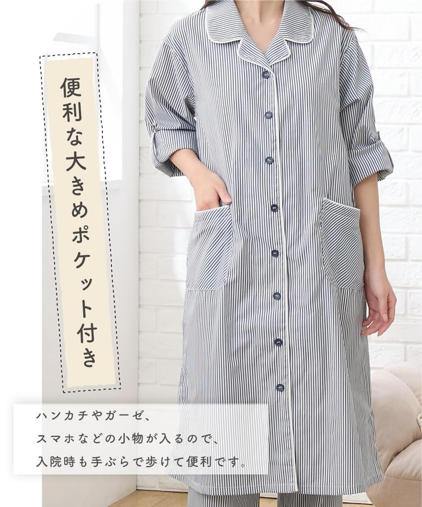 Пижама для кормящих матерей на 275 дней, открытая спереди, рубашка для кормящих матерей, бежевая пижама для беременных M [Nissen] Одежда/пижама [дородовая/послеродовая одежда]