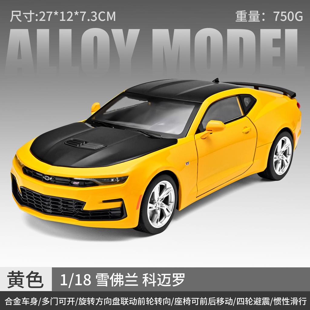 1:18 Chevrolet Camaro RS Supercar Alloy Metal Diecast Model Car Home Decoration And Collectibles Hobby Display Ornaments Holiday