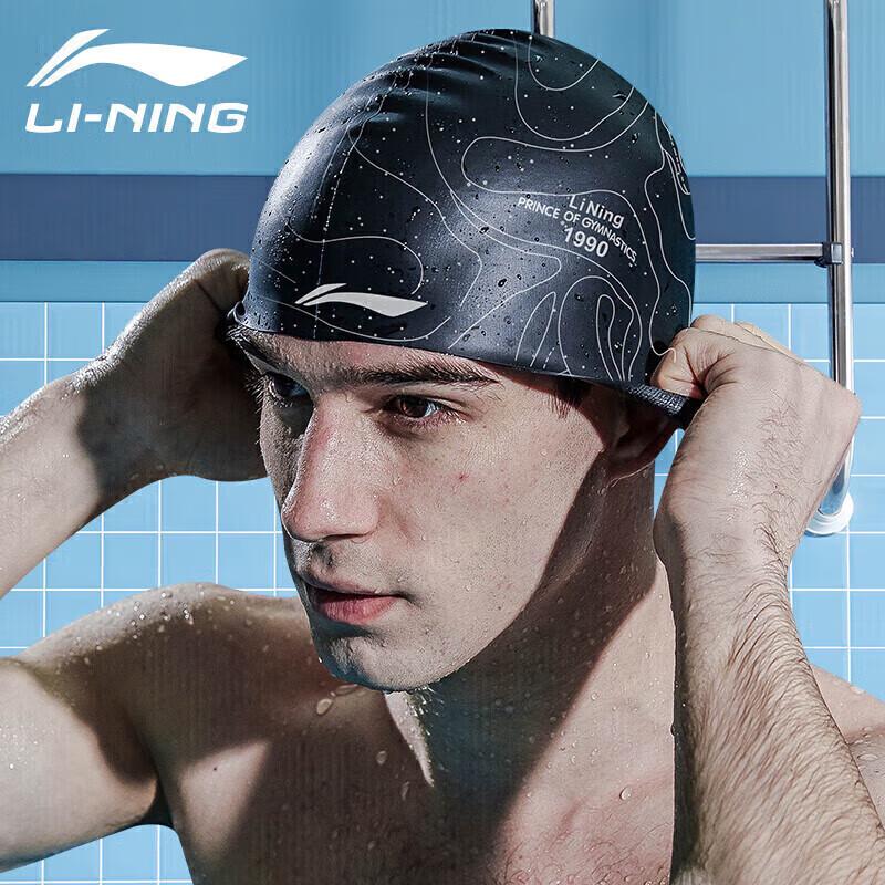 Li-Ning Унисекс силиконовая шапочка для плавания с цветочным принтом для длинных волос