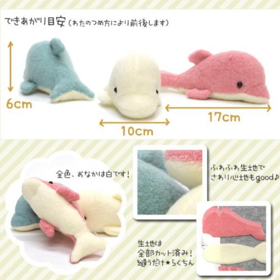 Мягкая игрушка Animal Craft Animal Club Dolphin White Kit