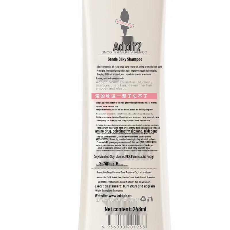 Adolph Light & Smooth Essential Oil Shampoo