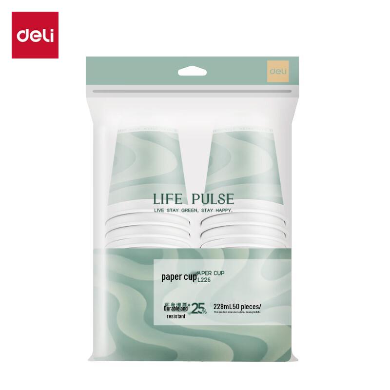 Deli 228ml Double-Layer Disposable Paper Cups, 50-Pack
