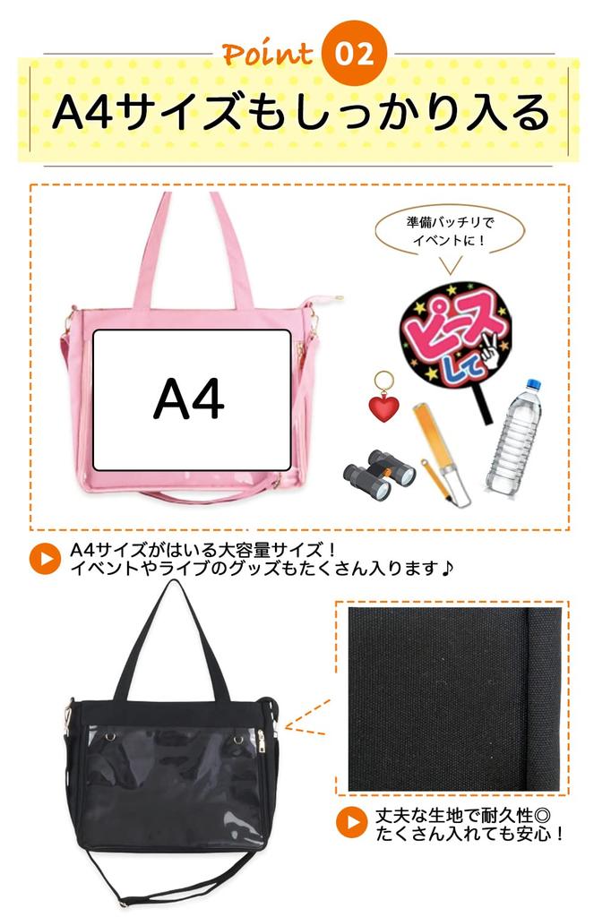 Это сумка [AilyDaily] (черный)