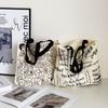 Shopping Bags Women's Hand Canva Bag Portable Canvas Tote Bag Fashion School Hand Bags