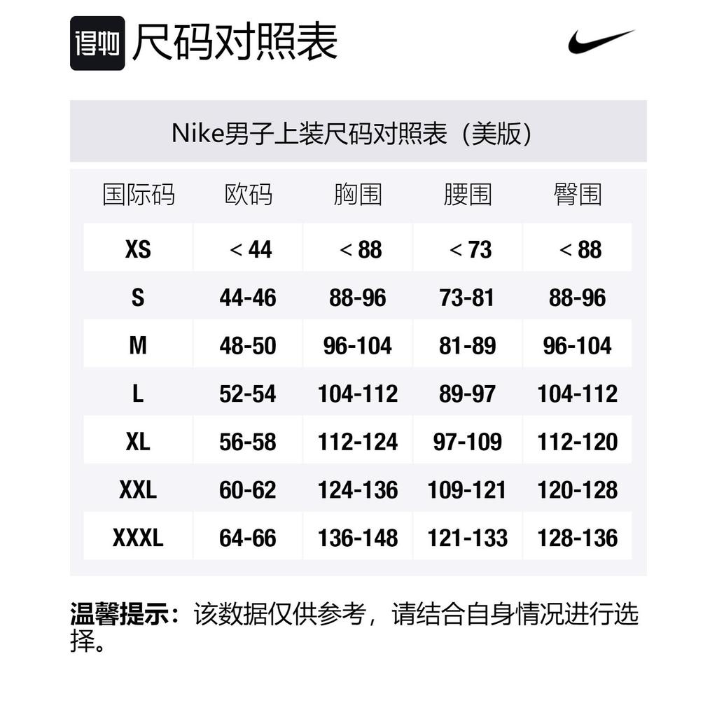 Nike Мужская домашняя футболка Интер Милан 20/21 Королевский CD4240-414