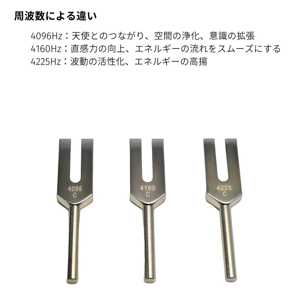 of Angel Tuner Set of 3 4096Hz 4160Hz 4225Hz Includes Quartz Point Wooden Purify your mind and space with angelic [Magic Sedona] / / & Mallet.