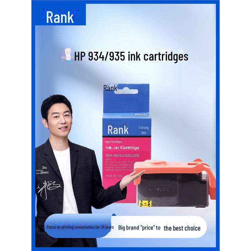 Совместимые чернила Gezhige для картриджей HP 934/935 XL и принтеров HP 6830/6230.