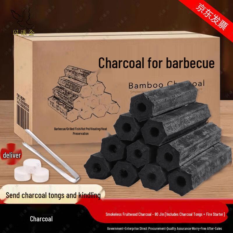 Smokeless Fruit Wood BBQ Charcoal