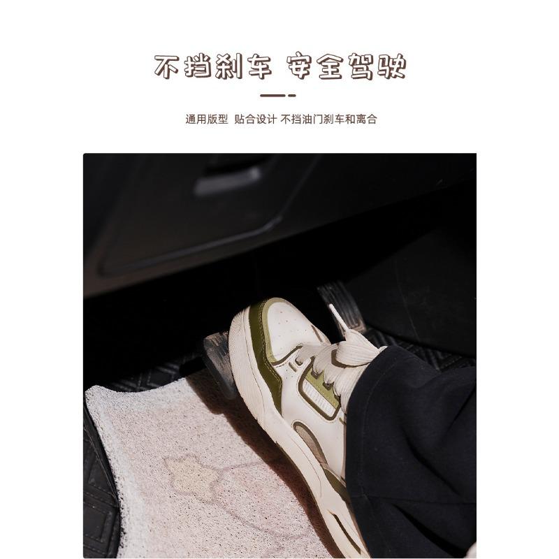 Cute Cartoon Coiled Wire Car Floor Mat Anti Dirt Universal Vehicle Interior Protection Pad