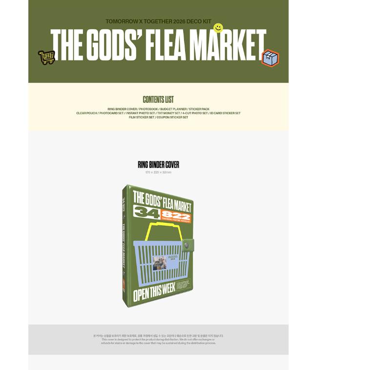 [Предзаказ] TOMORROW X TOGETHER (TXT) 2026 DECO KIT Официальные товары